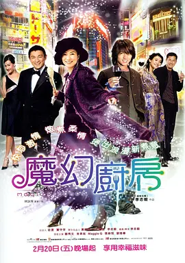国产午夜在线观看视频